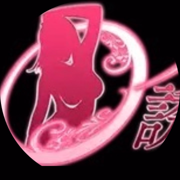 おとね