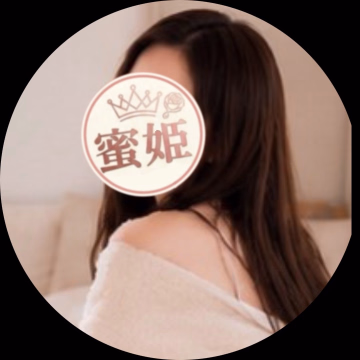 快楽 蜜姫