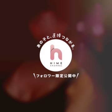 こんにちは😊

るんです🎶

るんは最近あるものにどハマり中です😍

正解したお兄さんにはご褒美があるかも！？😁

ヒントは韓国料理💡

当てられますか？？🤭💗

るんは小さい時から食いしん坊で
今でも食べ物には目がないです😍

美味しいものをさらに美味しく食べるために
完全に空腹になるまで耐えるのがマイルールです❤️‍🔥

マイルールが自分に合っていたみたいで
スレンダーだけどもちふわ肌をゲットしました🤩

お兄さんの最近ハマってることと
マイルールとかあったら知りたいです💖

ぜひ教えてください✨️