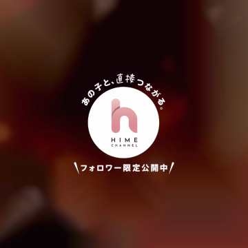 こんにちは😊

るんです🎶

るんは暑がりでもあり寒がりです🤭

夏は代謝がよくて汗をかいちゃいます💦
冬はもふもふにくるまってぬくぬくしてます✨

なのでそよ風の吹く春が好きです🌸

夏も迫ってきてるので
エアコンに頼りすぎない対策を考え中です……🤔

お兄さんは暑がりですか？寒がりですか？

より快適な時間にできるよに
ぜひ会えた時は教えてください🤩

待ってます♡
