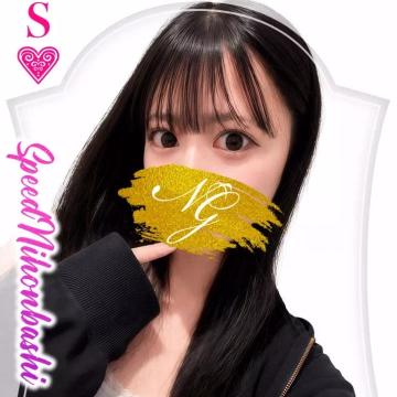こなん＠SPEED 日本橋＃エロ娘＃素人専