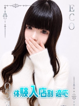 うさ