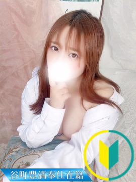 ちえ
