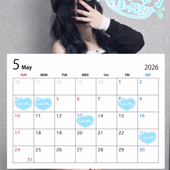 5月シフト決まりました🗓

GW中はお部屋が混み合いますそのためお部屋がなくてお兄さんと会えない😢なんて事も…😱💦 
そうなりたくないのでGW中みつきに会いに来ようとしてくれてるお兄さんはぜひ姫予約で事前にご予約ください- ̗̀📣


事前にご予約頂けると優先的にお部屋のご用意が可能です🙆🏻‍♀️なのでお兄さんと会えるのが確実になります😘あと、みつきも嬉しい✨️

姫予約は


【姫予約👸🏻👑*ﾟ】
・お名前(偽名OK)

・お電話番号

・ご希望日時、コース


上記の内容を

Gmail✉️ club.87mituki@gmail.com
ライン📱@740rysyu【←こちらで検索か下記のQRコード読み込み🔎】

までご連絡ください🤲🏻🫧
勿論すべてみつきが返信してますので
ご安心くださいね？🥺🩵ྀི