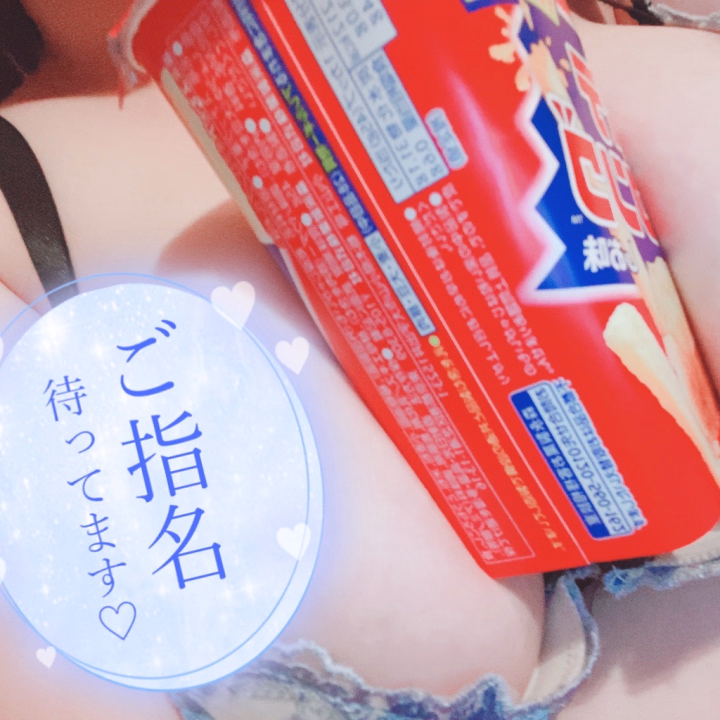 挟まりたい？