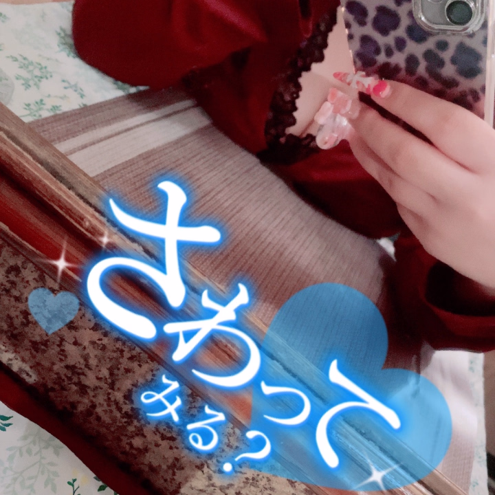 お店いるよん🎶
