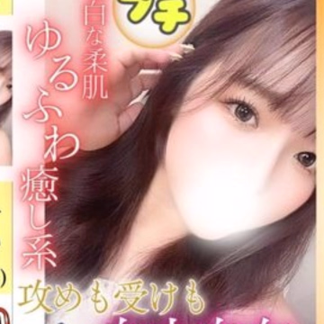 すい