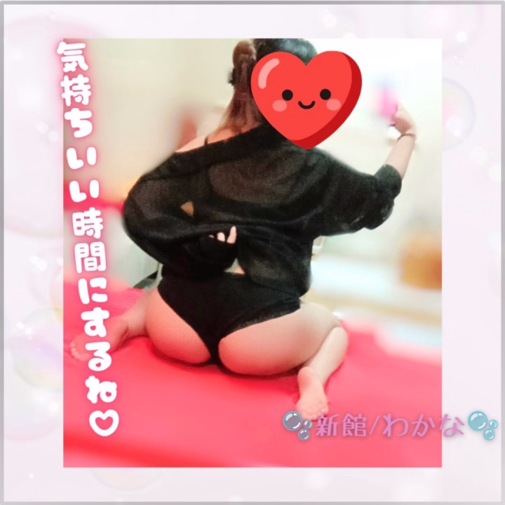 おはようございます☀️💕
今日はわかながお兄様の欲情♡
全部受け止めてあげます🥰
激しく突かれても、優しく求められても、わかなが全部優しく包み込んであげるから安心してね💗✨
熱くて硬くなったおち○ぽ
奥までたっぷり入れて、ぎゅうぎゅうに締め付けてちゃって離さない🤭🔞
遠慮なく思いっきりぶつけて、わかなでたくさん発散してください💜