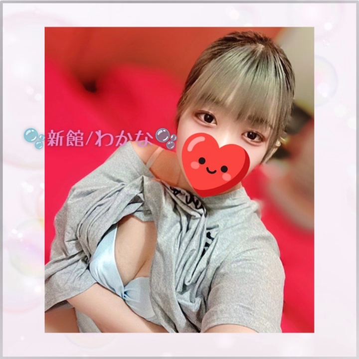 いつまでも素直でいたい「わかな」はご主人様に従順な女の子です💜

たくさん可愛がってください🥺💕

お兄様のおち〇ぽ♡スリスリじゅぽじゅぽフ○ラでカチカチにしちゃいます❣️

早く出したくても我慢してくださいね♡///
お約束ですよ🫣🔞