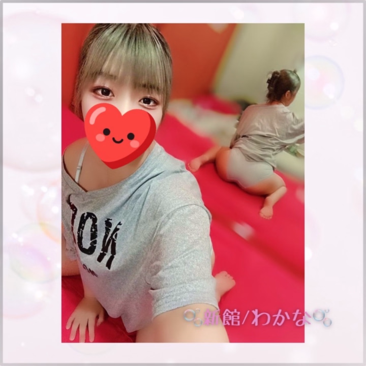 お兄様〜、起きてる？❤️
わかなは元気に待ってるよ😊

会えるって思ったら、ワクワクが止まらなくなるの、
自分でもお兄様との時間が好きなんだなぁって嬉しくなる🥰

だって、優しく虐めてくれるお兄様がたくさんいるから、そう思えるんだよ？😍

お兄様と会ったら、笑顔でいっぱい話しすぎて、
気づいたらドキドキしてる…みたいな展開、想像しては体が反応してる……🥺❤️

顔がかわいいとか褒めてもらえると、すぐニヤニヤしちゃうんだ♡
それでお兄様にギューしてちゅーしてご奉仕たくさん頑張れちゃう🥰❤️

いっぱいしようね？💞待ってるよ🐰