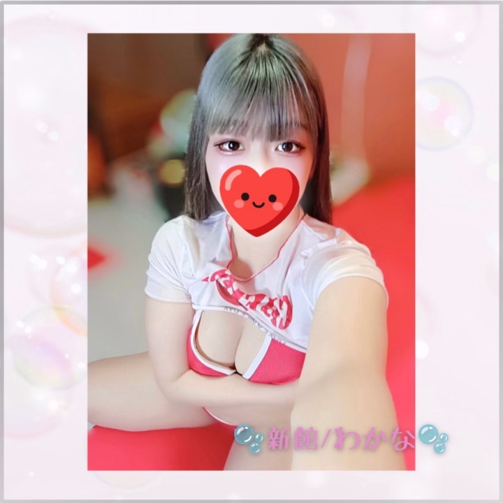 マ○トの上でわかなから動いてあげたくて仕方ない💜

全身をぴったり重ねて、ゆっくり腰を滑らせながらお兄様の熱をじわじわ引き出していくの😍

「もう入れて」って言われるまで焦らして、限界まで密着を続けてあげたいんです💕

わかなのテクでとことん溶かしてあげますね💗