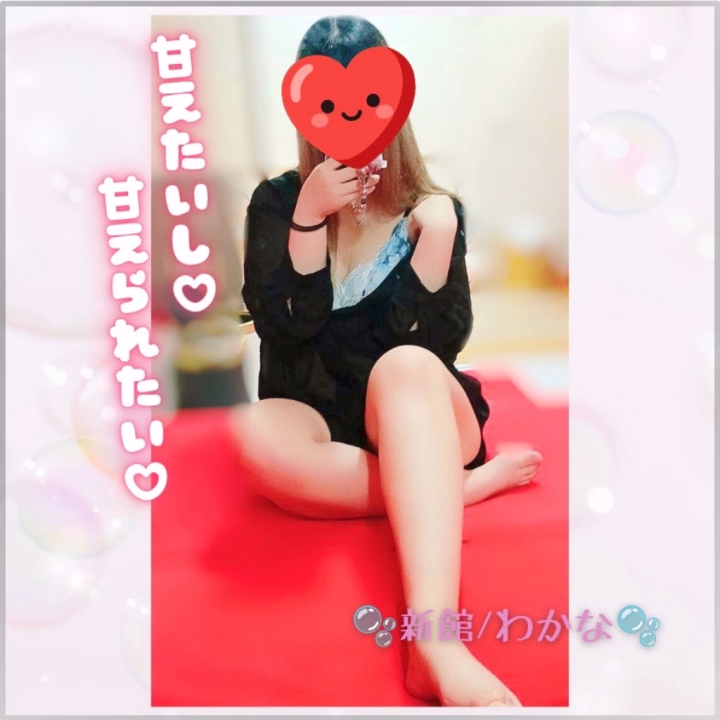 まだこれからだよね💗⁇
えっちな夜を過ごそうよ(*´艸`)💗
アソコにゅるにゅるにさせて、オ〇ニーしながらお兄様のおち〇ぽ咥えて、気持ちよくなりながらお兄様のこと気持ちよくさせちゃうかも💕🔞
『おち〇ちんもっとおっきくなった…///』ってお兄様のおち〇ぽ気持ちいいのかなって思うとゾクゾクしてきちゃうの🤤💕
ヒクヒクおち〇ぽ動いちゃうくらい気持ちよくするね💕︎