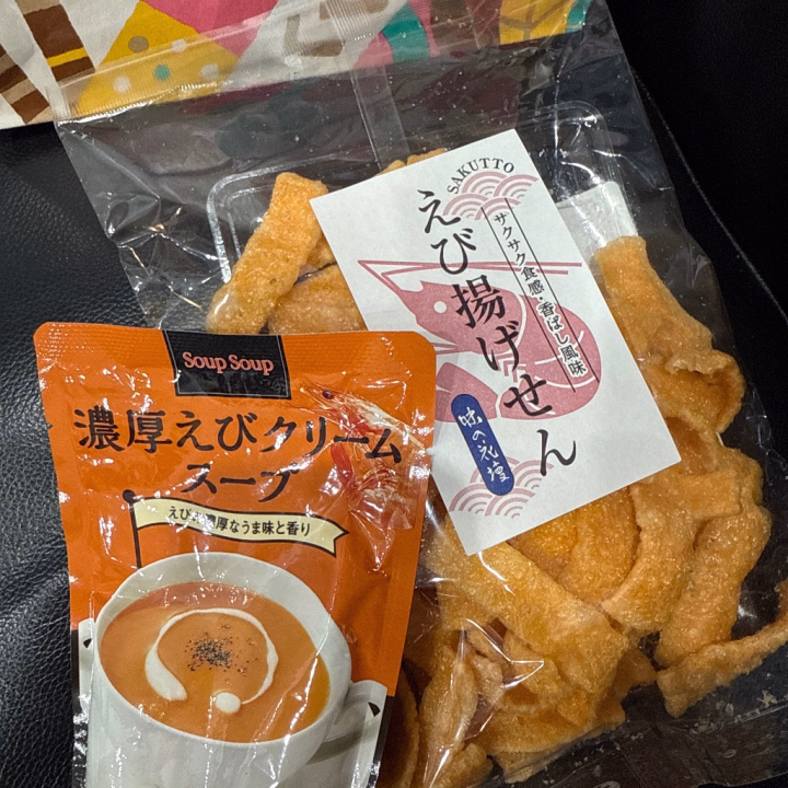 今日初出勤無事完走しました〜〜🥰
ずっとドキドキしっぱなしの一日でしたがおにいさまのおかげで楽しく過ごせました♡♡
ありがとうございました😊

ちなみに今日の写真は私の好物の海老だからって海老だらけシリーズいただいたのでその写真🥰🥰
いただきます❤️

次回の出勤は1月30日 13:00~20:00
になります！！
会いに来てね💕︎