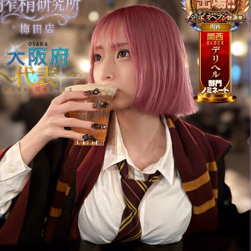 椎名 かなの