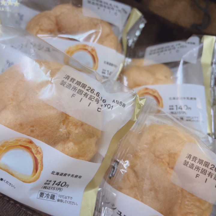 仲良しのお兄さんから🩵
いつも差し入れありがとう(  ´͈ ᵕ `͈ )♡
みんなでわけわけして食べたよ🩵

みんなの分までいつもありがと🥺
また会いに来てね(∩ˊ͈ ᢐ ˋ͈ ∩)
