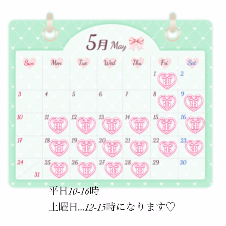 GW明け一発目出勤🫶
沢山遊んでくれてあがとう( ´›ω‹｀)💕

今月のシフト出来たので
ご報告させていただきますꔛ‬ෆ

今月もご予約ご来店
お待ちしてます(⸝⸝⸝¯👅¯⸝⸝⸝)♡♡