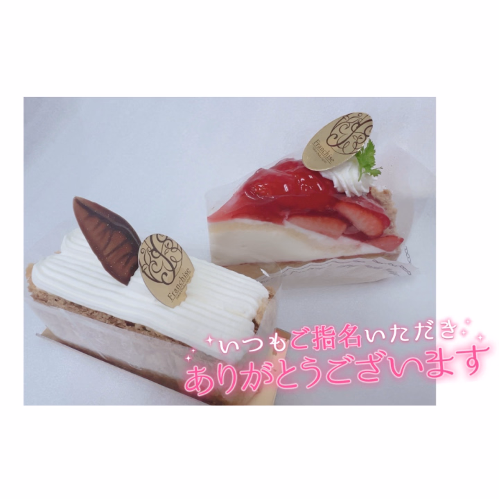 今年も誕生日お祝いしてくれたお兄さん
ありがとお( ´›ω‹｀)💕
お祝いされるのめっちゃ嬉しい( ･-･̥ )

ケーキめっちゃ美味しそう🤤♡
帰って食べるの楽しみぃ〜♡♡

今日はありがとおねꔛ‬ෆ