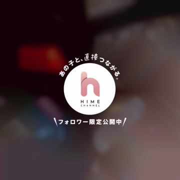 こんにちは、あややです🙋🏻‍♀️

4連勤、無事に終了しました✨
会いに来てくださった皆さま、
本当にありがとうございました☺️💕

連勤中にお誕生日を迎えたこともあり、
たくさんのお祝いまでしていただけて
幸せな4日間でした🎂🎁

プレゼントも本当に
ありがとうございます🥹💖
食べ物は食いしん坊すぎて、
写真を撮る前に食べちゃいました🤣🍴

他にもコスメや美容グッズなど、
たくさん素敵なプレゼントをいただいて
感謝の気持ちでいっぱいです✨

大切に使わせていただきます☺️
お祝いしてくださった皆さま、
本当にありがとうございました♡

また次回の出勤でも、
楽しい時間を一緒に過ごせたら嬉しいです🥰

あやや