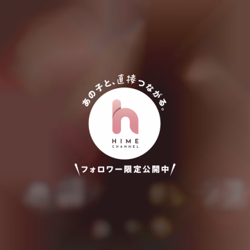こんにちは、あややです！

​前回の「リクエスト出勤」のお知らせに、
想像以上の反響をいただいて
本当に嬉しいです……！😽🎶 
たくさんのご連絡ありがとうございます！

​4月の予定について、
大切な注意点をお伝えしますね。
4月7日までは諸事情により、
どうしても出勤が
難しくなってしまいます💦
​それ以降（8日〜）のご予約については、
3月末にならないとスケジュールが
確定しないため
今ご連絡いただいている方へのお返事は
【3月末】に順次させていただきます！
少しお待たせしてしまいますが、
必ずお返事するので待っていてくださいね🙇🏻‍♀️

​そして！！！
今月の出勤も残りあと2日となりました。

​🗓 3月27日 15:00-21:00
🗓 3月28日 15:00-21:00

​来月からはお会いできる機会が
ぐんと減ってしまうので、
ぜひこの2日間で会いに来てくれたら
嬉しいです😭✨
お店でお待ちしています！

あやや