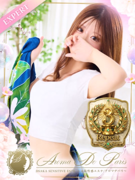 美波 ナツキ