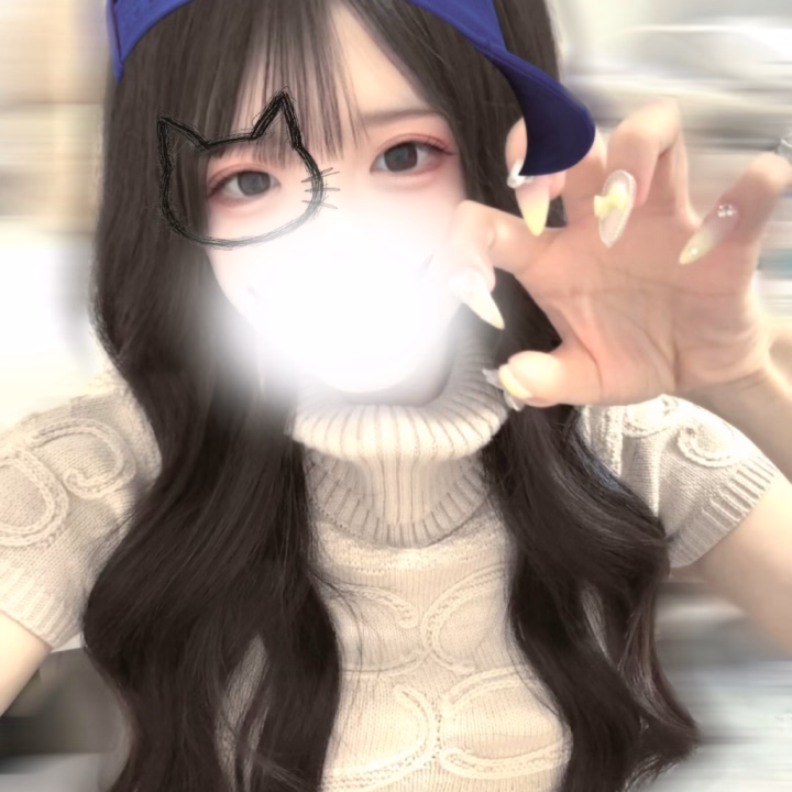 本日も沢山お誘いありがとうございましたჱ̒ ᴖ⩊ᴖ ）‪ ‪
毎日いろんなお兄様と会えて楽しいです

気づいてくれたお兄様もいるかと思いますが
14日(月曜)が最終日の予定でしたが
16日(水曜日)まで出勤のばしました😀
（14日.15日はオーラス、16日は18時完全upです）

会えるチャンス増えました₍ᐢ..ᐢ₎♡
次いつくるかわからないので
この期間でお誘いくれたら嬉しいです🥰
明日もよろしくお願いします(*´˘`*)