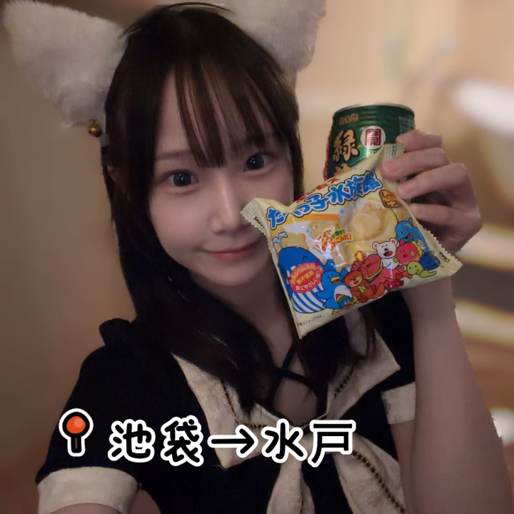 今日も満枠ありがとうございました♡



水戸に移動中❣️ですが、特急が止まっており…:(　´ᾥ`　):


動き次第向かいます😭😭！！！



もうこれだけ乱れてるとせっかくとった指定席の列車にも乗れなさそうなので、

空いてる席があれば座れるんですが、、、座れたらいいな、、、


座れなかったら慰めてーーー😭😭😭！！





水戸行くときよく止まっちゃう🥲🥲🥲
えーん🥲🥲🥲


みんな待っててねーー🥲🥲🥲！！！



普段はダイヤが何時間も乱れると落ち込んじゃうんですが、


仲良しさんや、姫予約のはじめましてのお兄さんに会えるのが楽しみなので気分落ちずに迎えます🥲💕
ありがとう🥲💕




3日間まだ空いてる時間もあるのでお問い合わせお待ちしてます♡