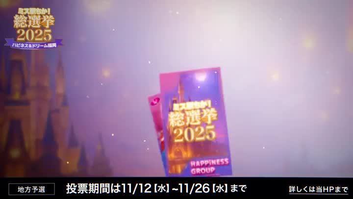 🌟 投票毎日よろしくお願いしますね🌟


初えきちか総選挙、、、ご協力よろしくお願いします🥺🥺🥺‎🤍