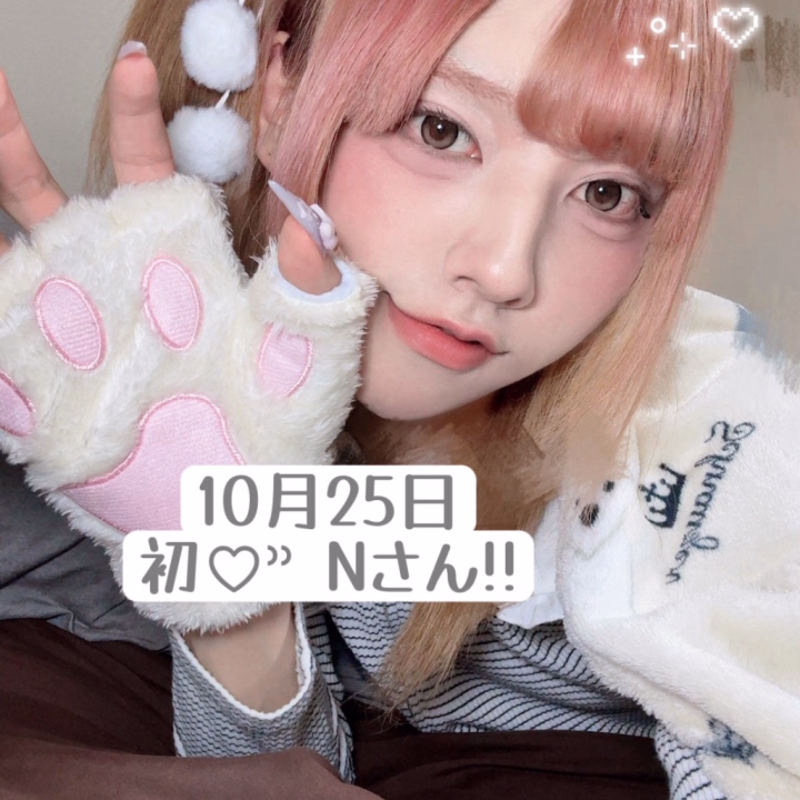 こんばんは! こはです ๑>ᴗO๑
じつは今日、初出勤中なの…👉🏻👈🏻゛
誰か会いに来てくれないかなーって
ソワソワしてた…(^q^*≡*^p^)
そしたらね
Nさんが会いに来てくれたの‼️
嬉しすぎる💓🙈💓
せっかくのお休み使って会いに来てくれて
ほんとにありがとうございました
ᐡ ߹ ᴗ ߹ ᐡ
そう!また今日以降の出勤更新したら
またお知らせしまーす 𖤐 ̖́-
この日記?書くの楽しいかも(´・ω・`)
また時間ある時読んで欲しいーな👉🏻👈🏻゛