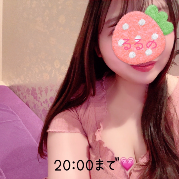貴方様方おはようございます💗

いつもるるのと遊んでくださってありがとうございます\(//∇//)\

本日20時までです💗
Hかっぷのおっ◯いと密着ぬるぬるしませんか？🐰🫧❣️

お部屋を涼しくして貴方様のご来店お待ちしております\(//∇//)\