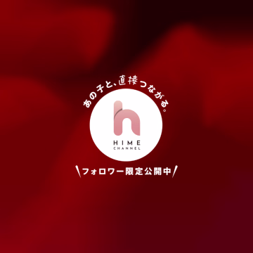 今日来てくれた事前予約様
初めましての当日予約様•*¨*•.¸♬︎
ありがとうございました🧸𖤐⡱

事前予約様は安定の安心優しい時間にしていただきました°・*:.。.☆
初めまして様は若い子が苦手との事で
ネットから調べてご予約いただきました♡♡
楽しくお話してくださりあっという間の時間でした😆
ありがとうございました(⋆ᴗ͈ˬᴗ͈)”

明日 水曜日は11時半から13時まで空きありますのでタイミング合う方がいらしたらご連絡ください•*¨*•.¸•*¨*•.¸♬︎

✄-------------------‐✄

いわき市にも
クマがいたみたいですね(   ꒪꒫꒪)
去年の目撃情報は写真がなかったから
半信半疑でしたが
今回は写真ありだし確実かな😳
くまさんも迷い込んでしまったのかな？

早く山へお帰り( ꜆ '-' )꜆

数年前まで小熊に間違えられそうな
モフモフ大型犬(50㌔弱)と
暮らしていたため
くまさんも触れそうな気分に
なりそうですがやはり野生は怖い😱

外仕事の方 お気をつけください(⋆ᴗ͈ˬᴗ͈)”


明日もよろしくお願いいたします


まりな