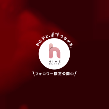 こんばんは🌛

明日日曜日 出勤です(*´꒳`*)
たーくさん空きあるんです👉🏻👈🏻
構ってくれる方いるかなぁ👉🏻👈🏻
ご連絡いただけたら嬉しいです♡♡

✄-------------------‐✄

最近雷雨☔️が多くない？
この時期ってこんなに夕立？
雷雨☔️多かったっけ？
洗濯物干しっぱなしできないよー😭
今日は布団やらシーツやら
たくさん干していたから
雷鳴りだして慌てて帰宅しましたぁ🚗 ³₃
ギリギリセーフ_( ˙꒳˙  )_
過去に布団びちゃびちゃに
したことがありちょっとトラウマ🐯🐴
干した日の
フワフワの布団大好きだけど
雨が恐怖(;ﾟДﾟi|!)
布団乾燥機もあるけど
やはりお日様最強🔅🔆
洗濯物も下着以外は天日干ししたい
乾燥機だとなぜか
柔軟剤の香りが薄くなるの嫌(   ꒪꒫꒪)

毎回エロとは無縁の日記ですみませんw

読んでいただきありがとうございます


明日もよろしくお願いいたします


まりな