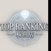 星乃 りりか