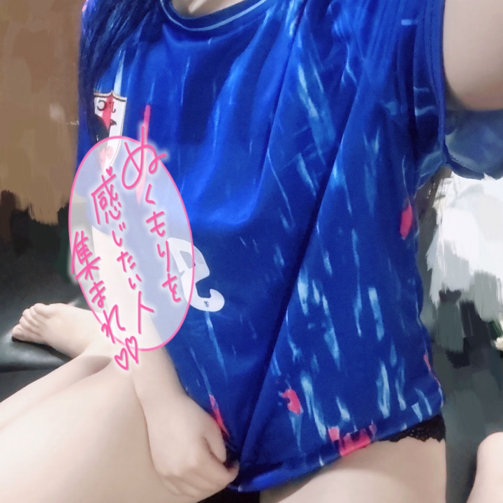 おはよ(*ˊᗜˋ*)/♡
No.97赤井だよ✨️

🌟10:00〜17:00🌟

予定❣️
お時間合うお兄様方会いに来てね🎶
下のイチャイチャまだ出来ないからたっくさん御奉仕しますね💕︎