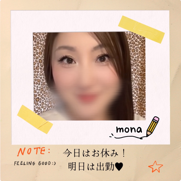 おはよーございますヽ(o‘∀‘o)ﾉ
当たり前のこと言うけど、寒いね🥶
そして乾燥が酷い💦

喉がパッサパサでお茶を飲みすぎたら、
夜中にお腹が痛くて起きました🥲
困ったな¯\( ˘–˘ )/¯

そんなことよりも、
季節がいちご🍓ですね🤩

いちごの季節になると
デザートが華やかで、
コンビニスイーツも
いちご推しでついつい
買ってしまいそうになる🫣

でもね、もなはファミマの
ラムレーズンがずっと
気になってました🙂‍↔️

なのに…もしかして…
終わってる！？😳

うちの近所のコンビニは
近い順でセブン→ローソン→ファミマ。

近いんだけどなかなか行かない😥

ラムレーズン大好きだから
とても残念です( ˙̦́꒳˙̦̀ )

来年もラムレーズン
やってくれたら嬉しいな💔

さてさて、今日はお休みですが、
明日は14時から出勤です😊

20時まで受け付けとなりますが、
20時以降のご希望がありましたら
受け付け可能ですので、ぜひ！
お気軽にお問い合わせください🤗

事前のご予約・お問い合わせ
お待ちしております🫶🏻

mona💋
