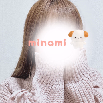 みなみ