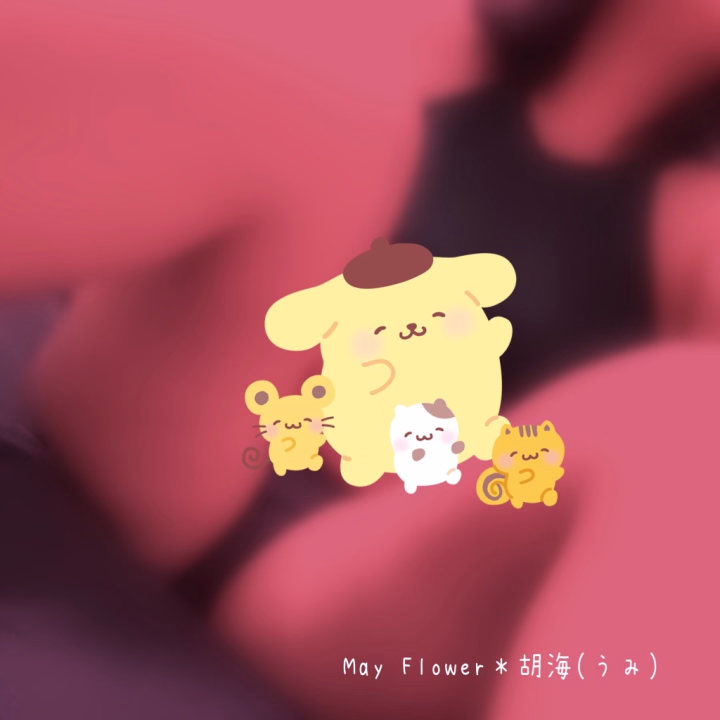 プリンセスDayがそろそろ終わる🥺
メンタル不安定ですが一緒に遊んで
下さいね🩷

そしてダイエット(›´ω`‹ )順調に進んで
2kg減ったんだけど、どこ落ちたのか
分からないの🤣2kgでは変わらないね
お兄さま🩵ちゃんと見ててね👀💕