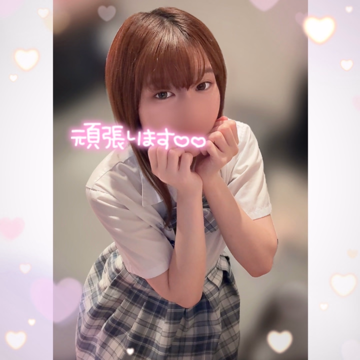 こんばんは、えなつです🧩

今日も朝から夜まで、たくさんのお誘いありがとうございましたーっ❗️💫

気付けばずーっとお兄さまと一緒で、今日もちょー楽しい時間過ごしちゃいました‪(  ⸝⸝⸝◜ᵕ◝ ⸝⸝⸝)‬

♡

今日のコスは『清楚系制服』🎀

制服ってやっぱり王道だよね〜〜❗️💫
かわいすぎて普段の私服にしたいくらいだけど、年齢もあるので自重してます☝️笑

その日その日によって下着違うので、それもこっそり楽しんでね💭
下着だって興奮材料に🔥

♡

明日もいます❗️💫
残り2日❗️全力で駆け抜けるぞーっ❗️💫

6/20🈳13時15分〜16時／18時〜ﾛﾝｸﾞ1枠
6/21🈳10時15分〜12時30分

空き枠残り少なくなってきました❗️
会えるの楽しみにしてるよ〜〜🎶

明日もよろしくお願いします🤝

えなつ🧩