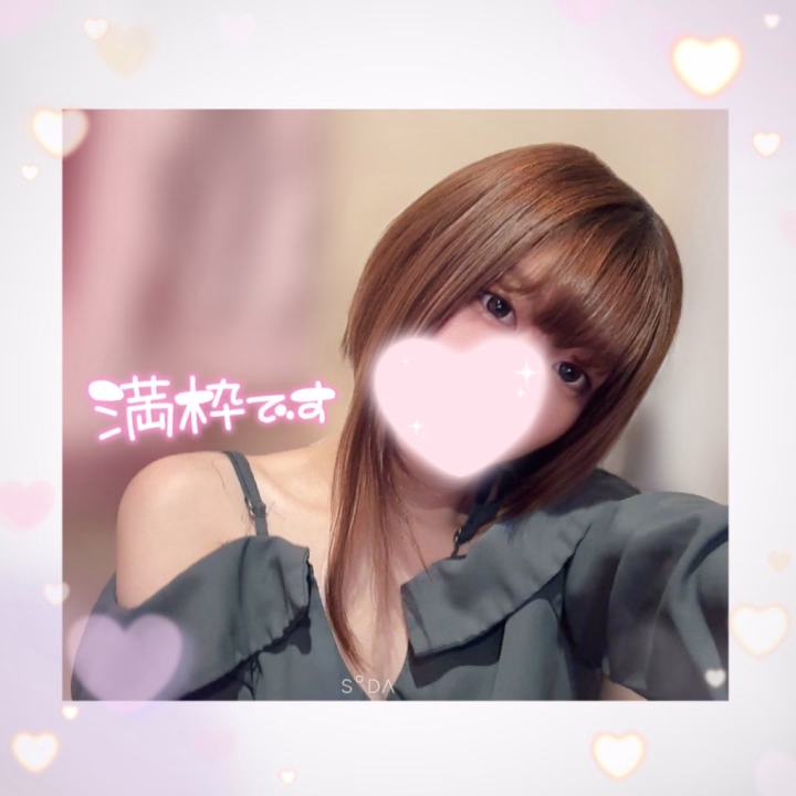 おはみょん、えなつです🧩

本日ついに米子最終日です❗️💫

そしてありがたいことに、本日は満枠となりました〜〜〜っ🥹💕
たくさんのお誘い本当にありがとうーっ❗️(〃´𓎟`〃)

最終日だからってしんみりするのはまだ早いっ☝️✨️
最後の最後まで全力で楽しむぞ〜〜〜❗️💫

会いに来てくれるお兄さまは気をつけて来てね🎶
今日もいーっぱい仲良くしてくれたらうれしい( ⸝⸝⸝◜ᵕ◝⸝⸝⸝ )💕

最終日、一緒に楽しい思い出つくろうね🫶✨️

えなつ🧩