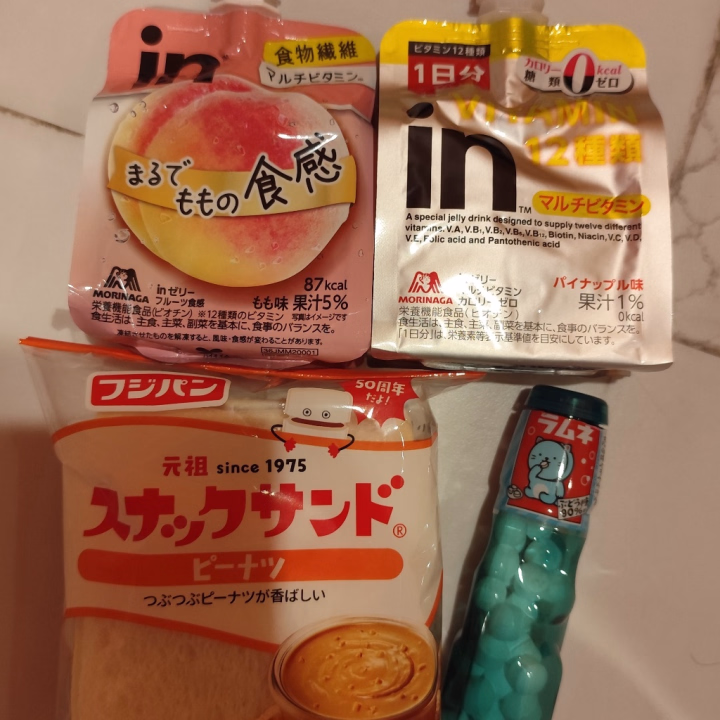 差し入れもいつも気遣ってくれてありがとう🫶🏻

また明日のために美味しくいただきます🤤