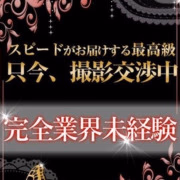 織花オリカ❤SPEED京橋