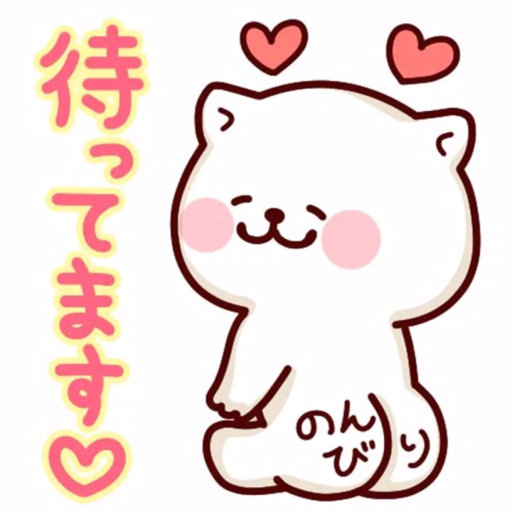 あんなです💋

出勤してます( ⸝⸝•ᴗ•⸝⸝ )੭⁾⁾
今日めっちゃ寒くない？😨
暖まりに来て下さい🫶笑
