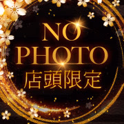 あおい