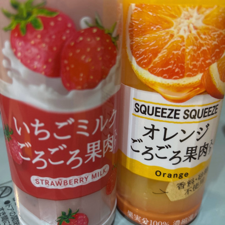 出勤してます。

今日は３回(*≧∀≦*)。。
ありがとう♡

いちごミルク🍓
オレンジジュース🍊
どちらも好きなものありがとう(≧∀≦)

次回は６回で(*´꒳`*)

脱力感です。。