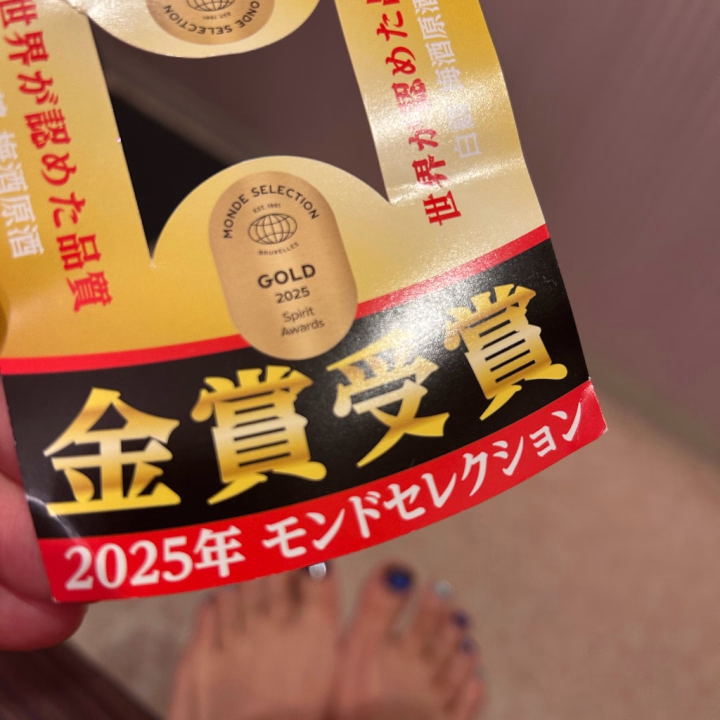 日本酒好き♡って

金賞や、No.1
ランキングに一度でも載る人

メンタル、容姿、エンターティナー
指名キープ力、全てにつながってると思う。
出勤し続けれるメンタルは1番
指名を取れる子には理由がある。

私は出勤に持続力がない。。
久々に復帰！

エッチな気分も続かない
男性も毎日みなぎらないよね？同じ！

久々に出勤今日はエッチな気分がみなぎってるよ❣️

3年前くらいに入店して
2ヶ月くらいでNo.1になって
すぐリピート本指名様がついた。

マット楽しいな❣️って思った✨
1週間くらいとか10日位しか
けど出勤が持続しなくて(*´ω`*)

応援してくれる殿には感謝
2年くらい全然出勤せず離れてたから

これから出会ってくれる殿にも
楽しみに待ってます♪
今年は出勤多くでます✨
脅威の指名リピート率❣️

一度試して見て（╹◡╹）
今日、明日、明後日待ってる(*´꒳`*)