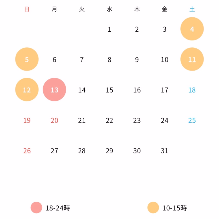 おはようございます🌞

7月の予定です🎶
予約お待ちしてます🫶🏻