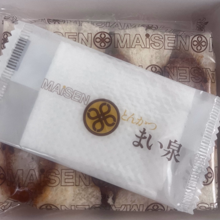 こんにちは🌻

前のお仕事をしていたとき、東京に来てまだ食べたことない差し入れをいただいたの🎶
それがまい泉のヒレかつサンドでした🥹💕
この前、差し入れでいただけて大興奮🫶🏻
久しぶりに食べれて嬉しかったです ( ･ ･̥ )

今日は18-24時でいます^._.^
待ってます👶🏻💕