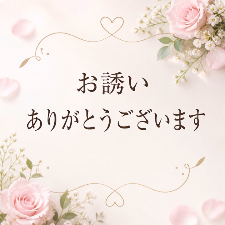 昨日
お誘い頂きました
貴方様❣️

私の記憶が正しければ
２度目まして でしたね(🎀•͈ᴗ•͈)ꕤ

気持ち良い 楽しい
お時間を ご一緒出来て 嬉しかったです

お仕事前に お立ち寄り
本当に ありがとうございます(*ᴗ͈ˬᴗ͈)ꕤ*.ﾟ


また お逢い出来ます様に✿·͜·ᰔ


🎀♡o｡ ..:*🎀♡o｡ ..:*🎀♡o｡ ..:*🎀


初めましての 貴方様❣️

お誘い頂き
ありがとうございます(*ᴗ͈ˬᴗ͈)ꕤ*.ﾟ

長い お時間のはずが 体感的には
めちゃくちゃ 早かったです💦

沢山のお食事＆ドリンク🥤𓈒𓂂𓏸＆差入れ
本当に本当に
ありがとうございます(*ᴗ͈ˬᴗ͈)ꕤ*.ﾟ



美味しく頂きました

優しい お気遣いも 本当に
感謝です✿·͜·ᰔ



エロは もちろんですが
楽しい お話しに 華が咲きましたねぇ～✿ິ° ᡣ𐭩 . ° .

あの頃は良かった‎ꉂ🤣𐤔‪𐤔

また お逢い出来ます様に❣️