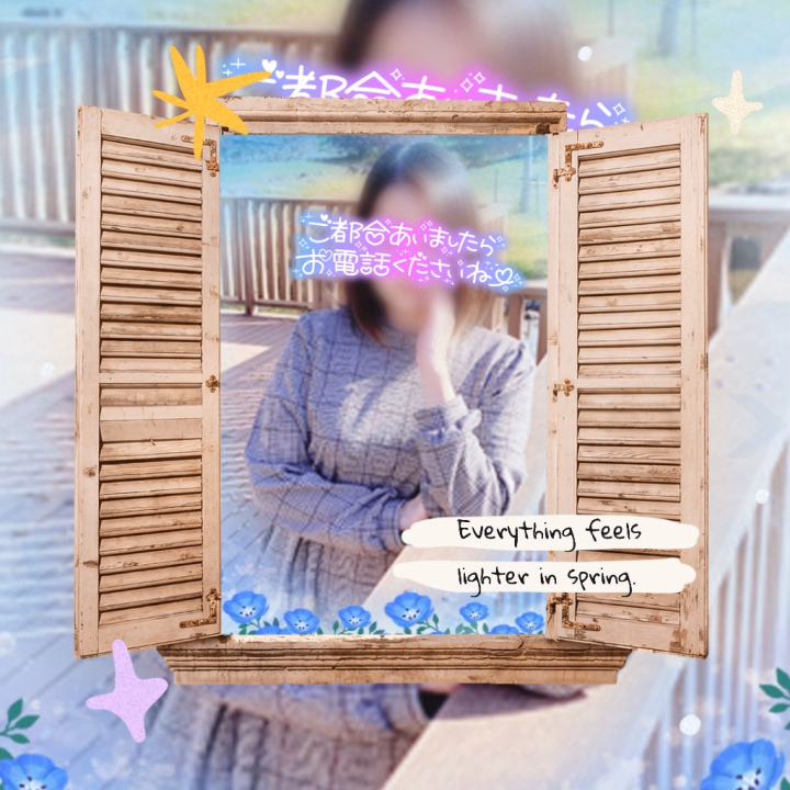 今日も
２人で 楽しい 時間と 気持ち良いを
見つけましょうねｯ❣️


お誘い頂けるを
楽しみにしています(🎀•͈ᴗ•͈)ꕤ