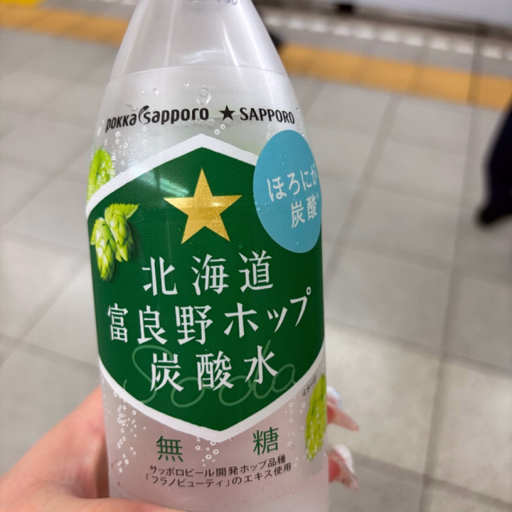 最近これにめちゃめちゃハマってます！
炭酸もきつすぎずクセになる美味しさ！

一日2本ぐらい飲んでるかも、、！
お酒飲む人は絶対好きだと思うので
ぜひみつけたら飲んでみてください💓

本日も20時からよろしくお願いします💓