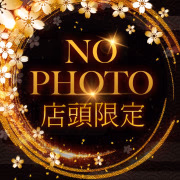 えり